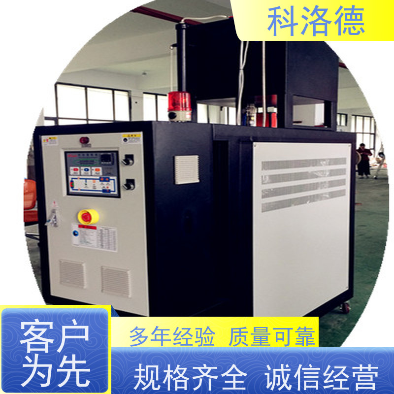 电加热导热油炉设备模温机维修高温油温控制机运行稳定使用便捷