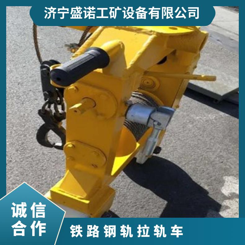 盛诺 SDG-2A 钢丝绳轨道运轨车 规格齐全 性能稳定 操作简单