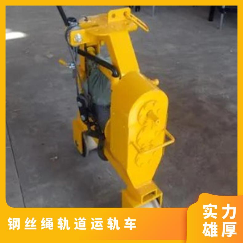 铁路拉轨器 多功能钢丝绳轨道运轨车 铁路设备生产厂家盛诺