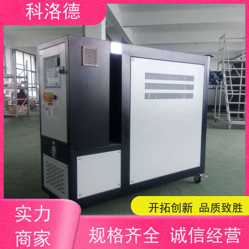 48KW导热油电加热炉温度循环控制机60千瓦水温机多功能低能耗