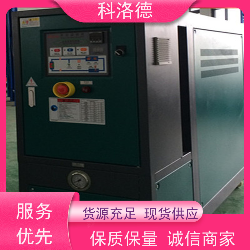 导热油模温控制机水循环恒温机油温加热机技术运行稳定使用便捷