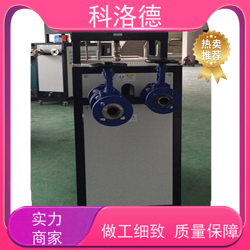 180度水温控制机制冷加热循环器模温机技术多功能低能耗
