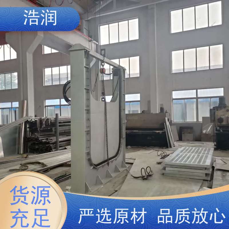 浩润液动下开式堰门生产企业结构稳固 抗压好货源充足