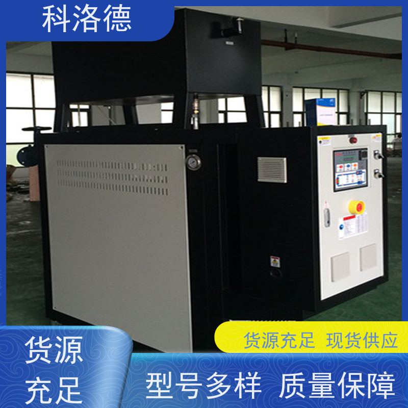 化工模温机导热油加热设备高温油温控制机运行稳定使用便捷