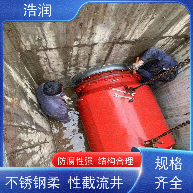 浩润气动柔性截污装置防腐性强 结构合理长期供应