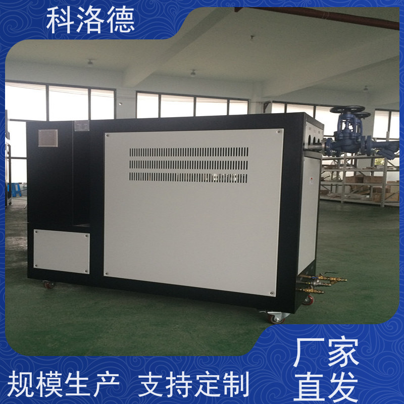 180度水温控制机模具恒温机油温加热机技术多功能低能耗