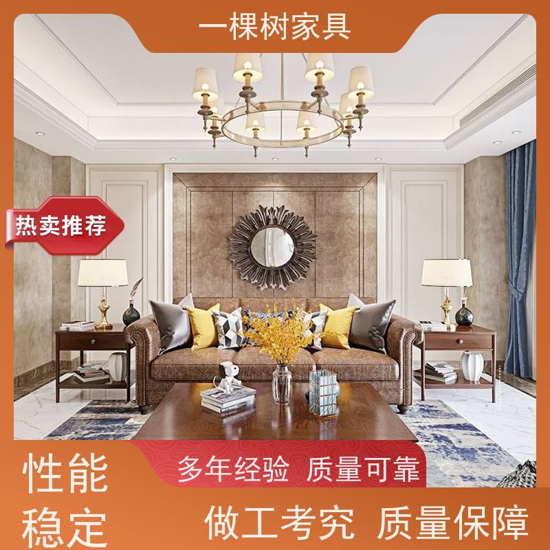一棵树家具 美式别墅装修 樱桃木柜子定制 源头工厂 欢迎选购