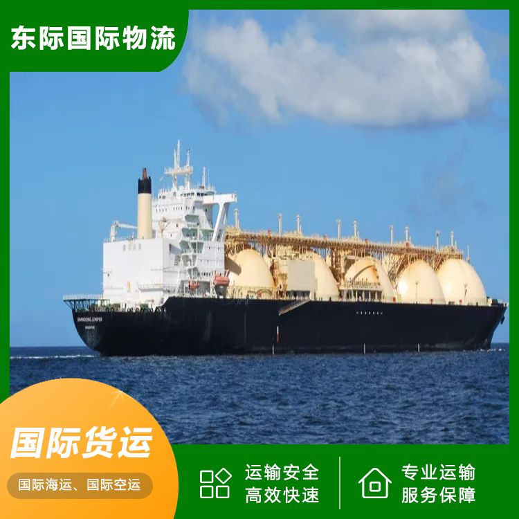 东际物流 佛山到加拿大海运小包 家具行李运输 整柜拼箱