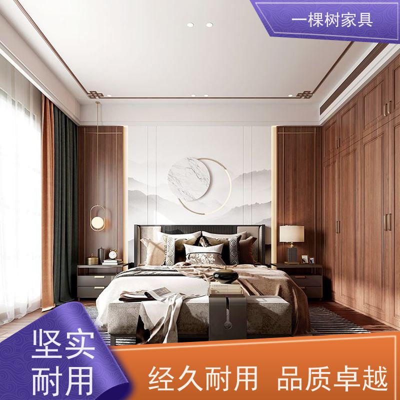 一棵树家具 新中式别墅装修 樱桃木整装定制 源头工厂 欢迎选购
