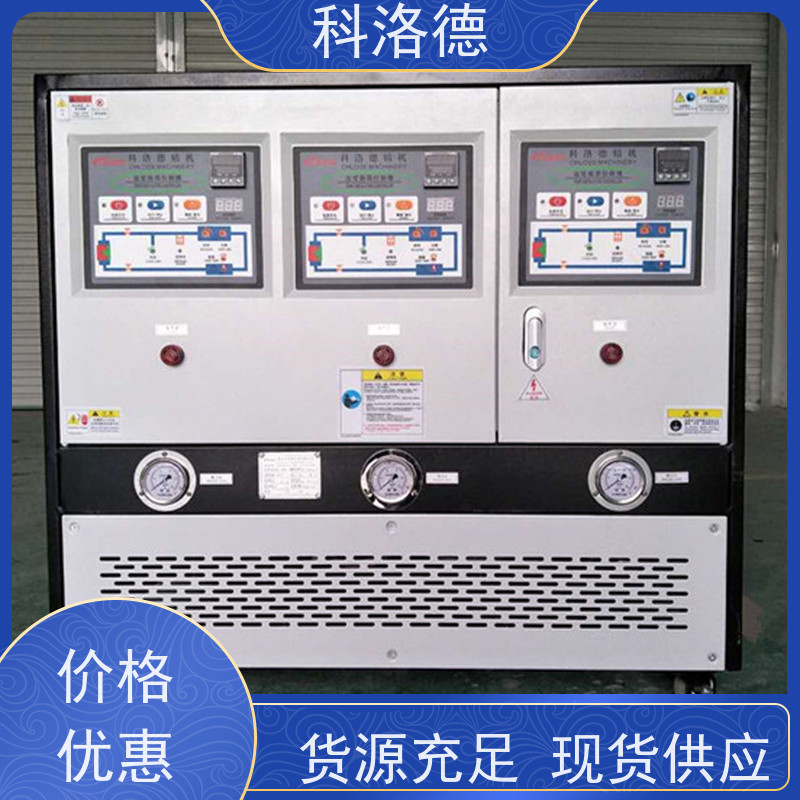 200度油温机水加热器导热油控制系统运行稳定使用便捷