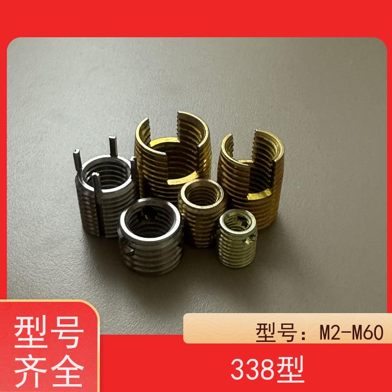 海利克精密工业一字开槽型滑牙修复自攻衬套规格齐全M2-M12可定制