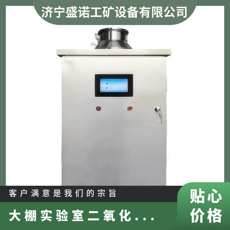 农业招标二氧化碳发生器 气肥机燃料碳酸氢铵冬季水果蔬菜大棚增