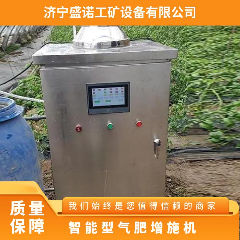 农业招标二氧化碳发生器 气肥机提高产量实验室用带传感器智能控制