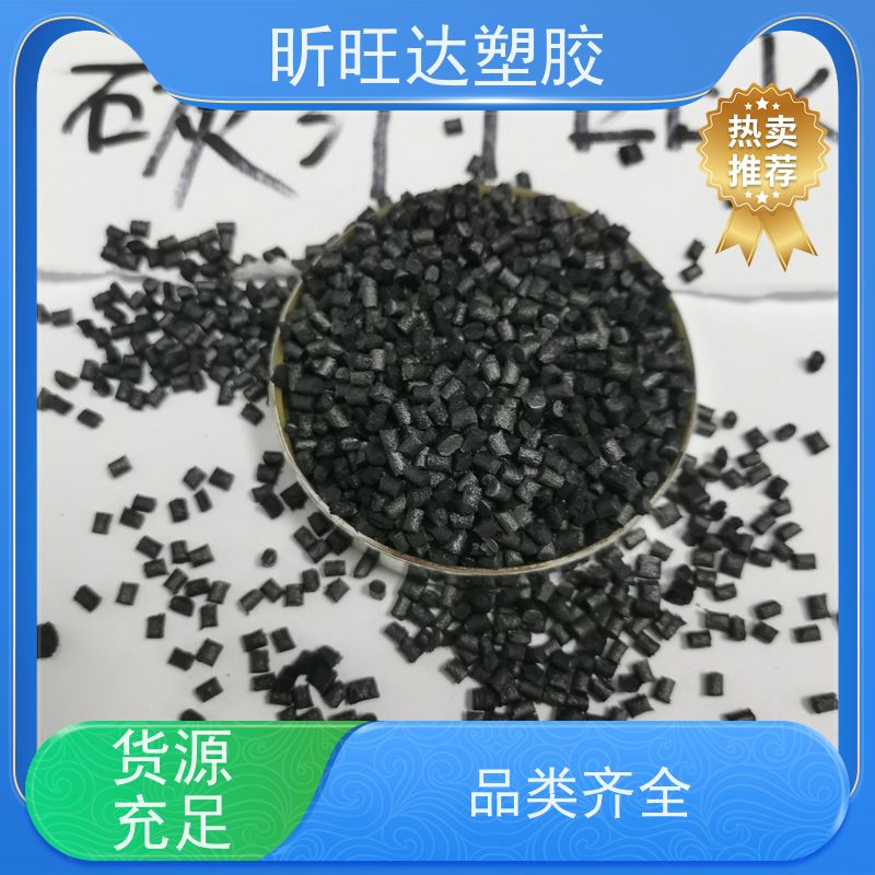 抗老化性能好耐水性工程颗粒易分散流纹塑料EVA仿藤条
