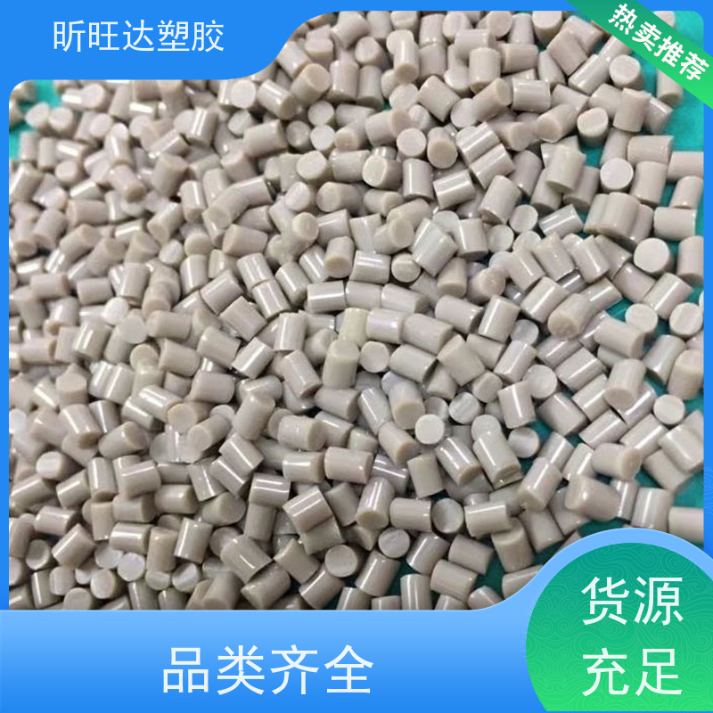 注塑级 品名APEL 耐高温 照明灯具 COC日本瑞翁1420R