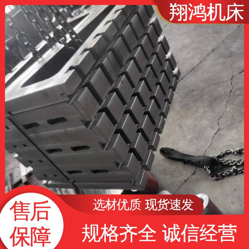 T型槽机床弯板 L型靠板 铸铁直角靠山 翔鸿供应