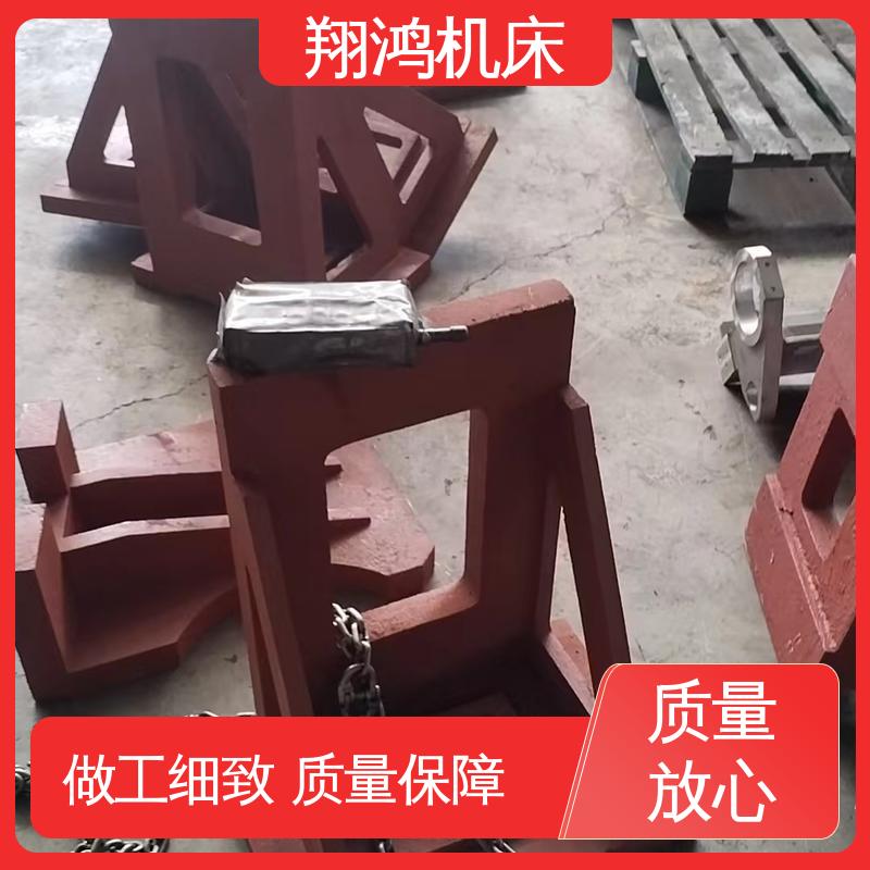 翔鸿供应 T型槽铁板 L型靠背靠山 工装 垂直铣床靠板 机床检验量具