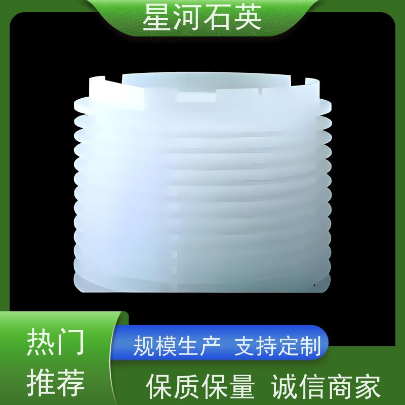 星河 半导体封盖 稳定性好 支持发货 玻璃制品 可定制加工