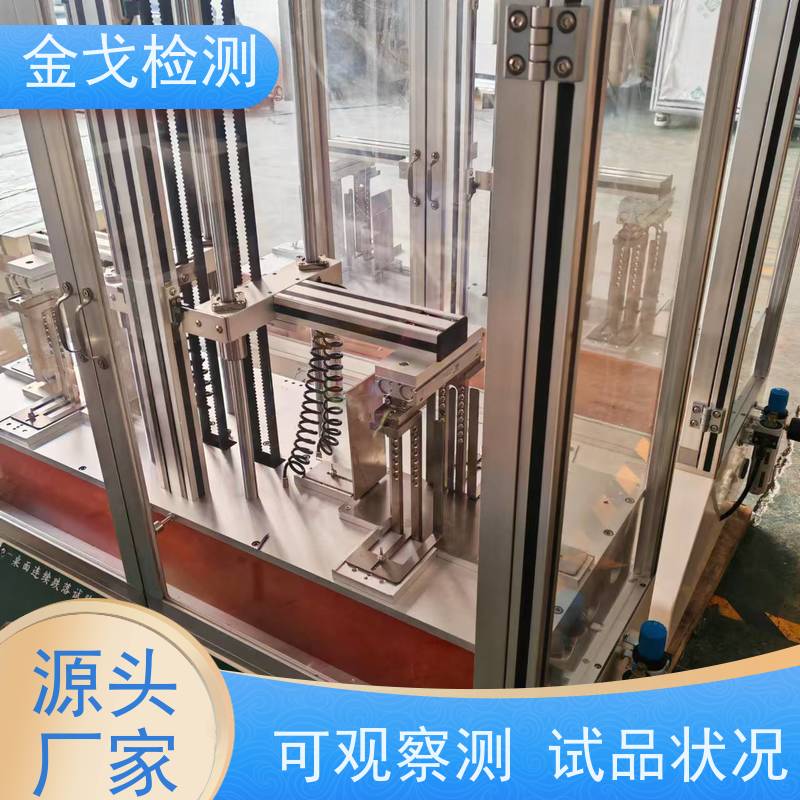 桌面反复跌落试验机 可观察测试品状况 符合标准