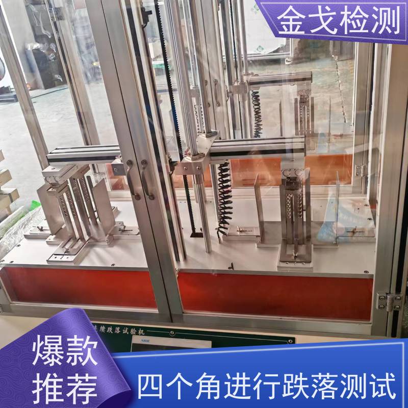  手机桌面跌落试验机 可观察测试品状况 支持定制