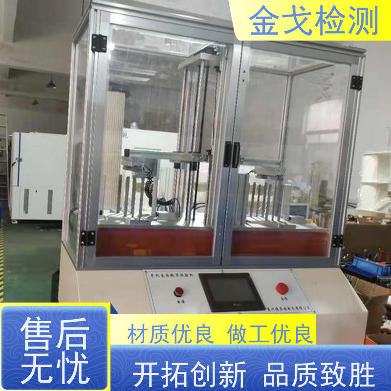  手机连续跌落测试仪 工位独立控制 按需求定制