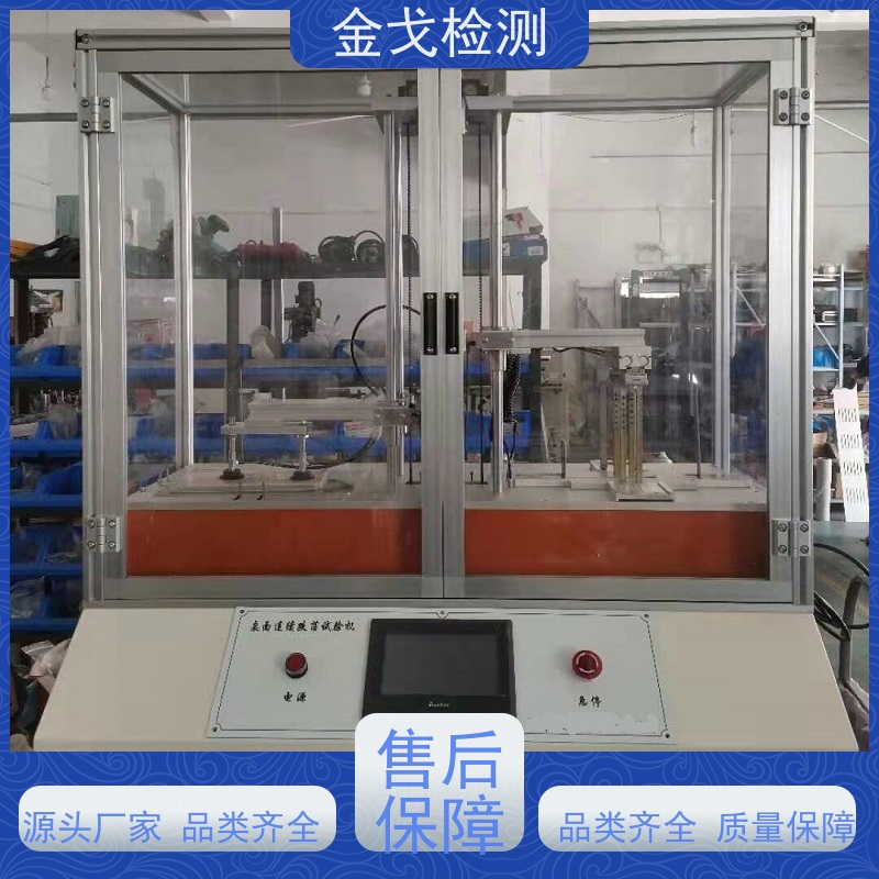  重复微跌落测试仪 有自动手动功能 按需求定制