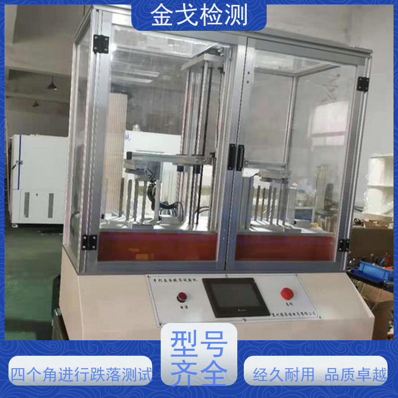  手机桌面微跌落试验机 可观察测试品状况 按需求定制