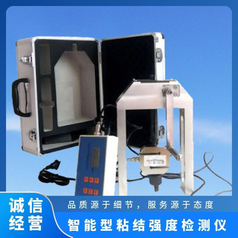 饰面砖粘接强度检测仪JGJ110 希欧仪器 XU-10KN