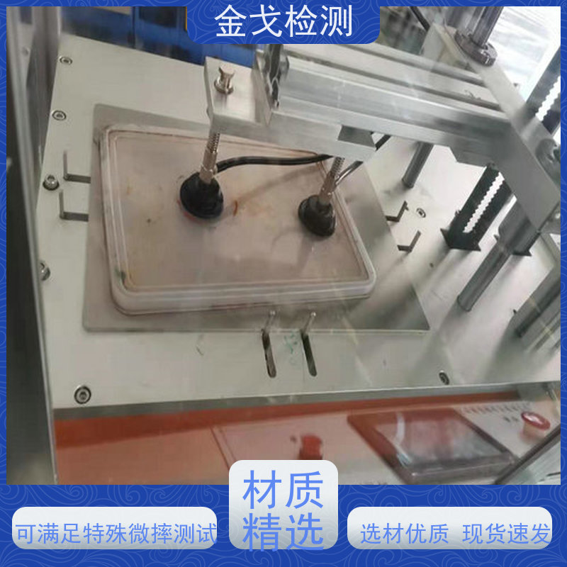  平板连续跌落试验机 可测试多种产品 稳定准确