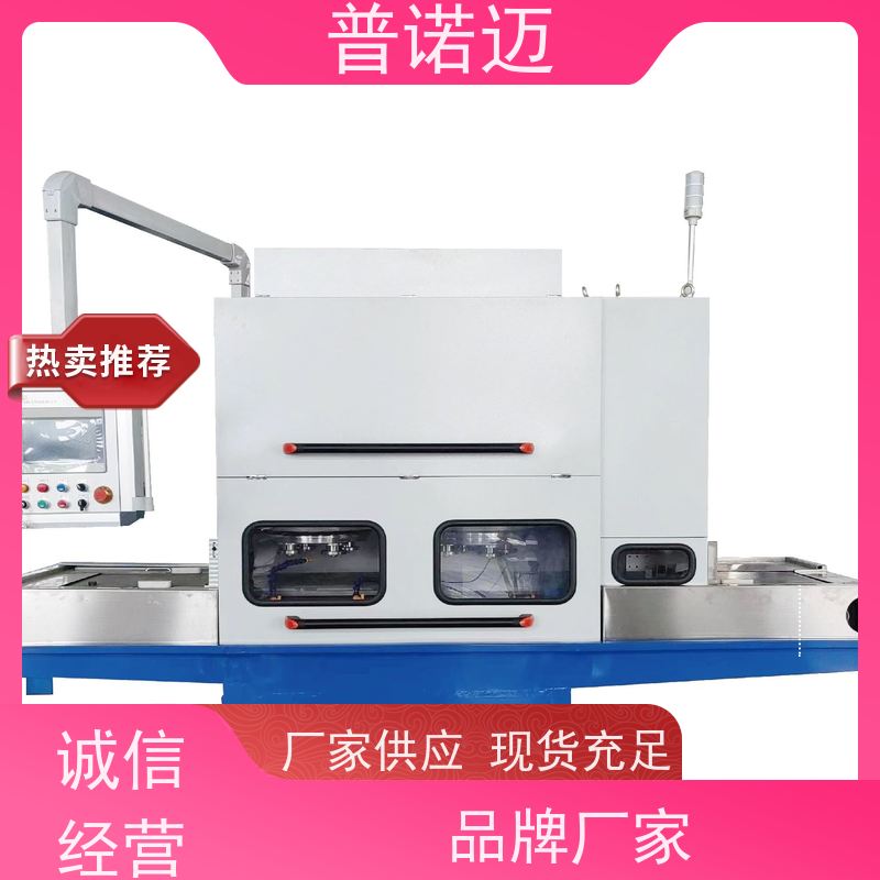 普偌迈 精密抛光机 去毛刺设备 耐用选材优良 厂家直供