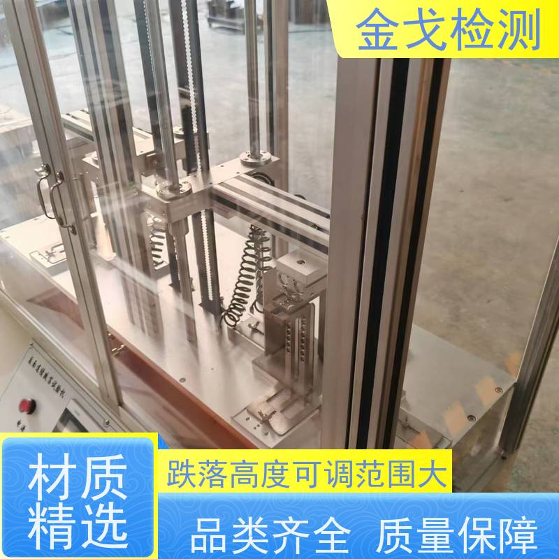  手机桌面微跌试验机 夹爪可单独调节 非标定制