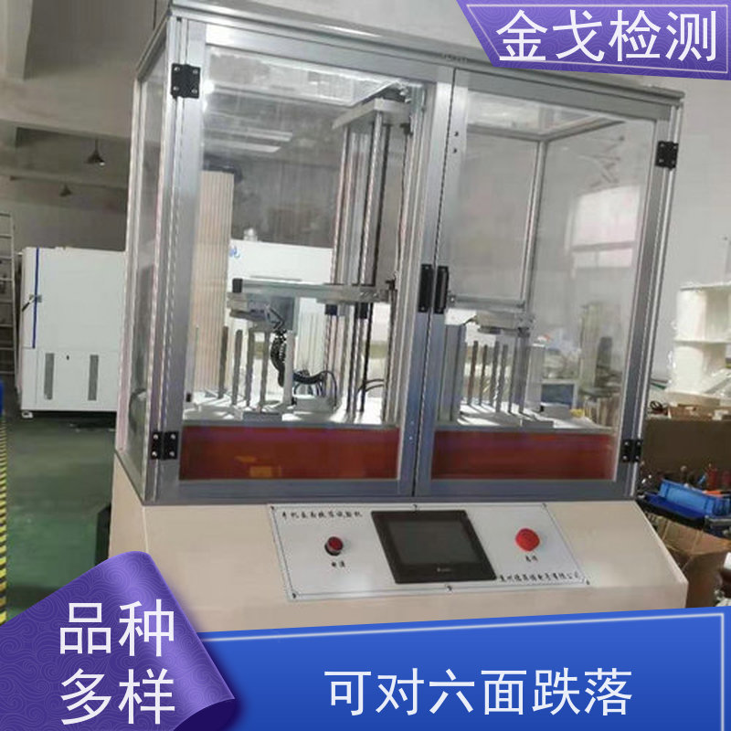  手机桌面跌落疲劳试验机 可测试多种产品 稳定准确