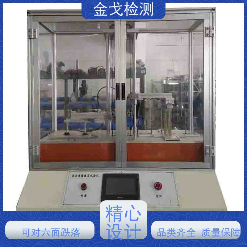  平板单边跌落试验机 可测试多种产品 按需求定制