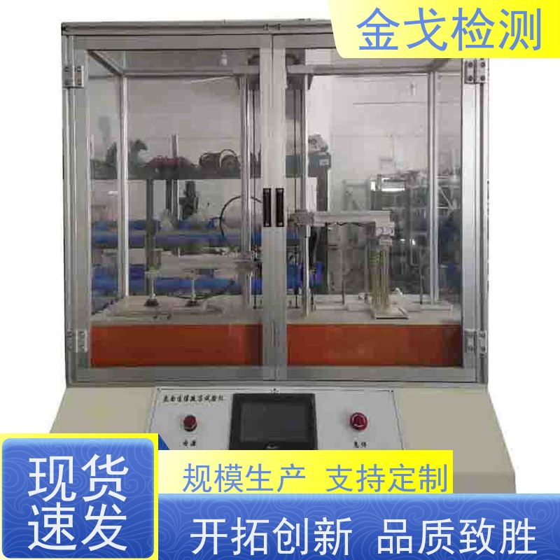  手机桌面微跌落试验机 工位独立控制 稳定准确