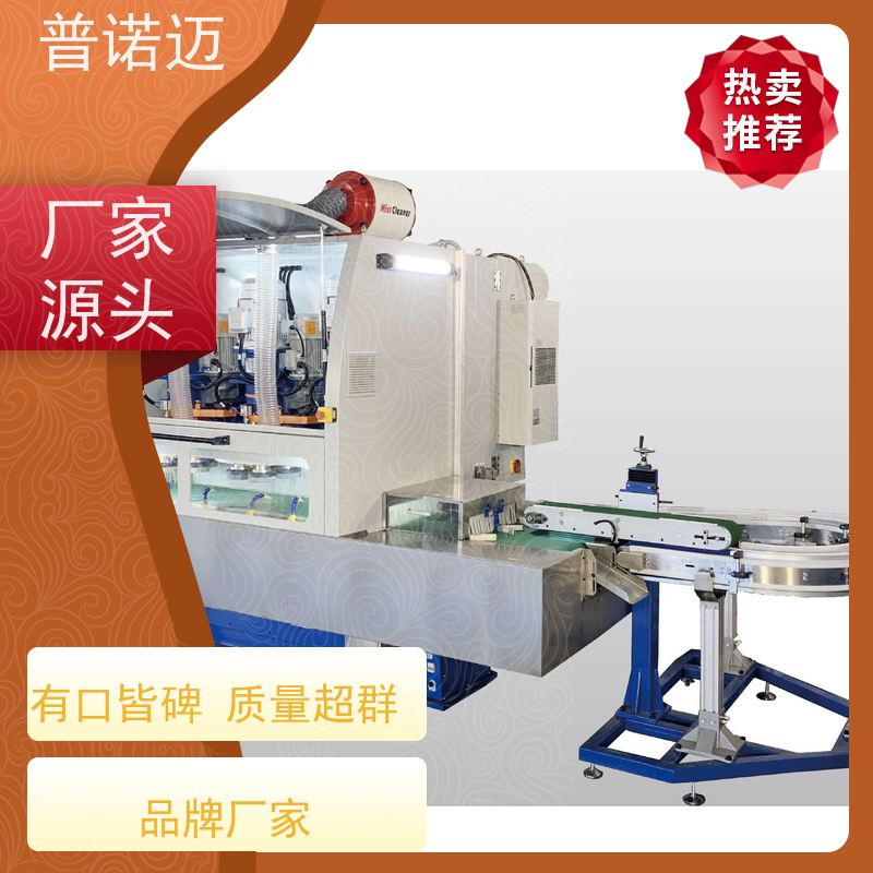 普偌迈 去毛刺研磨机 工业干冰清洗机 去除氧化层 匠心制作
