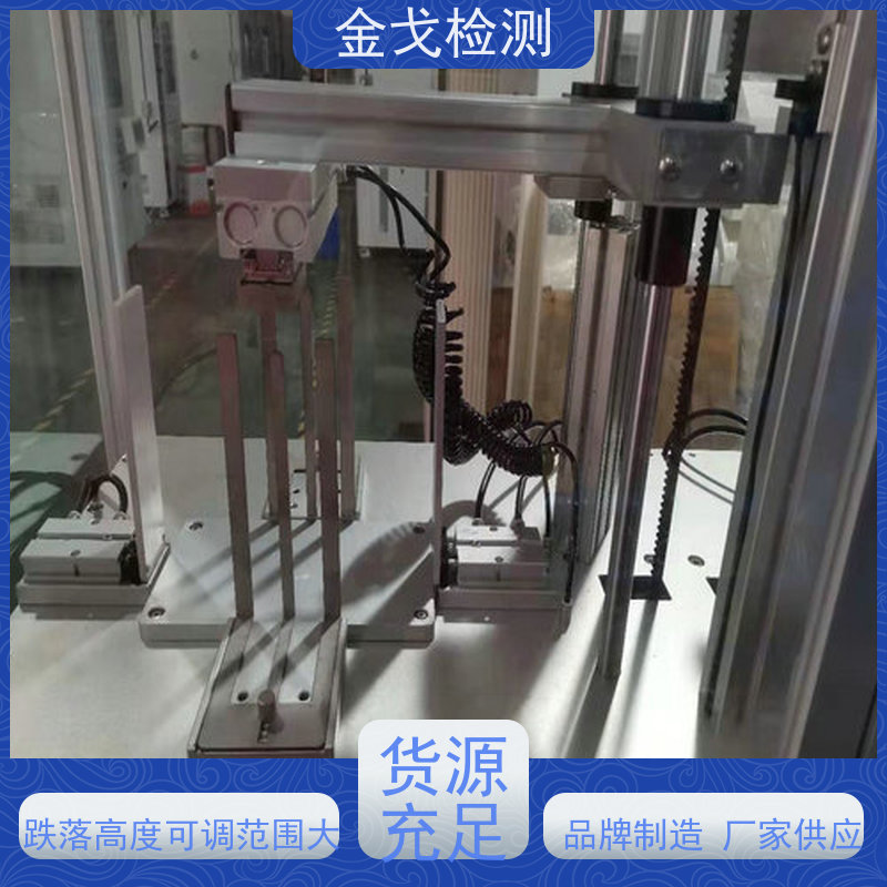  平板连续跌落试验机 有自动手动功能 按需求定制