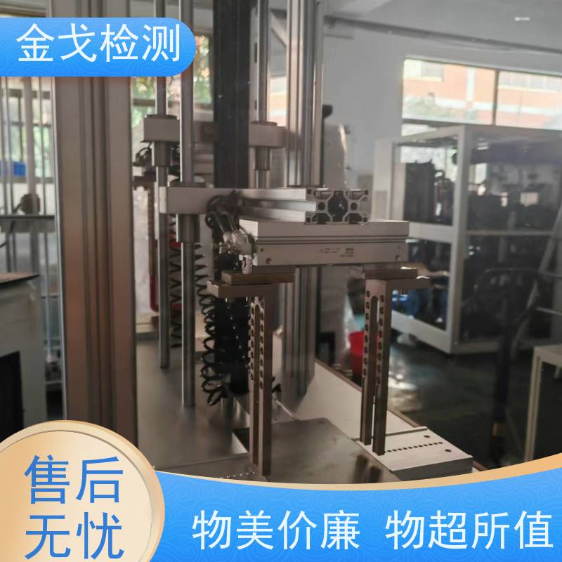  手机重复微跌落试验机 可测试多种产品 按需求定制
