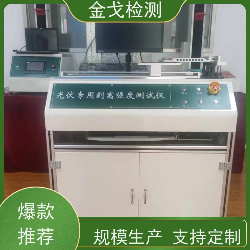 金戈检测 手机跌落试验机 自动计算加速度 稳定准确