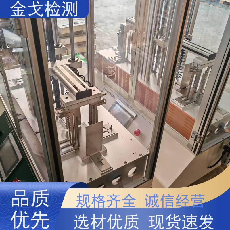  手机重复微跌落试验机 夹爪可单独调节 操作简单
