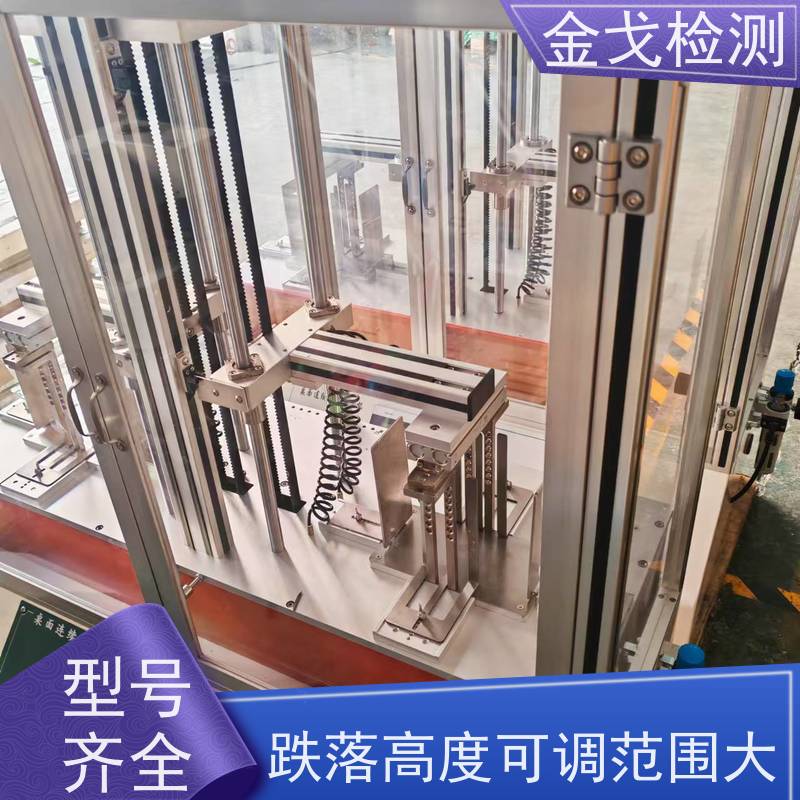 手机连续跌落试验机 可满足特殊微摔测试 非标定制