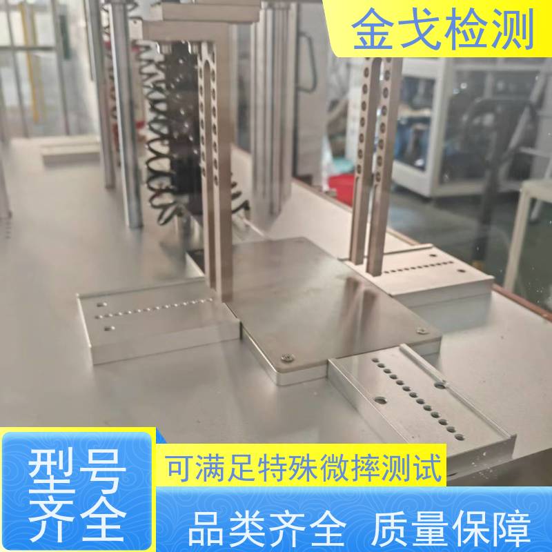  手机桌面跌落疲劳试验机 可观察测试品状况 操作简单