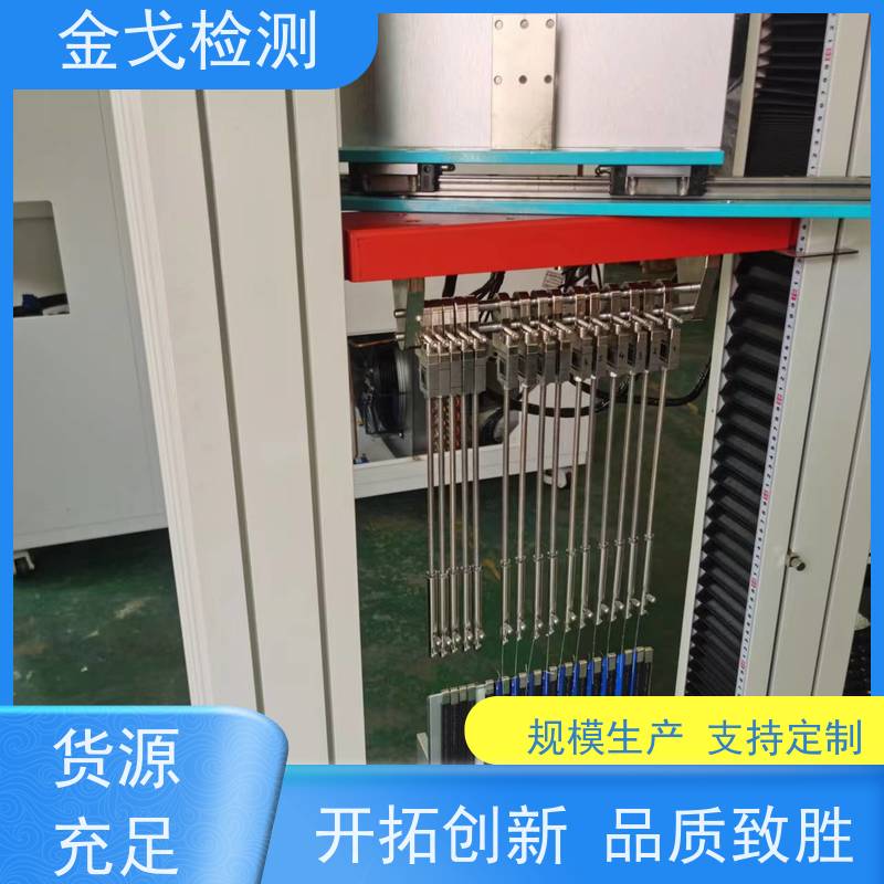 金戈检测 手机自由跌落试验机 通过密码获取使用权限 稳定准确