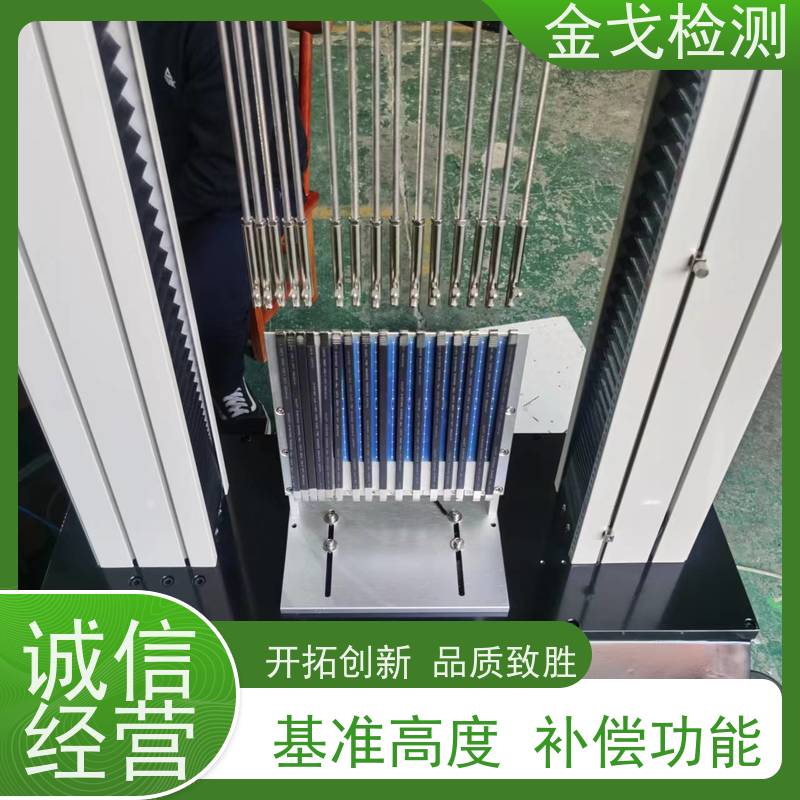 金戈检测 电子词典定向跌落试验机 测试次数可设定 稳定准确