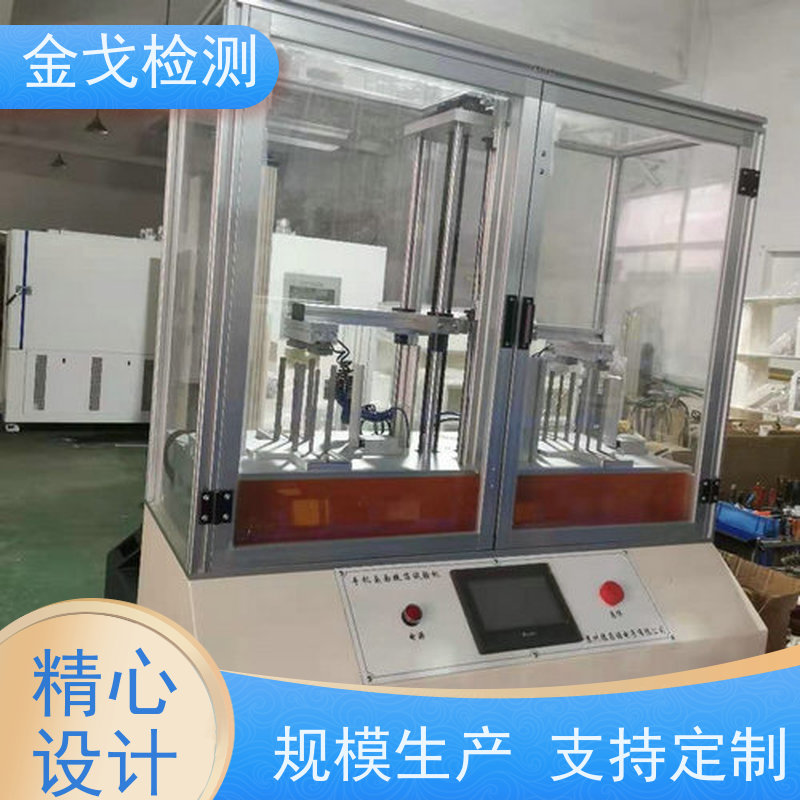  手机桌面跌落试验机 可测试多种产品 支持定制