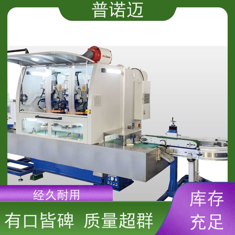 普偌迈 平面抛光机 去毛刺机 经久耐用耐磨 一站式服务