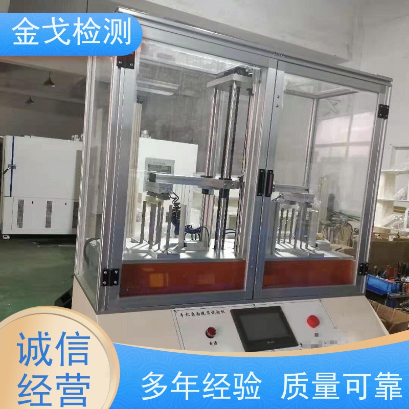  双工位手机微跌机 四个角进行跌落测试 非标定制