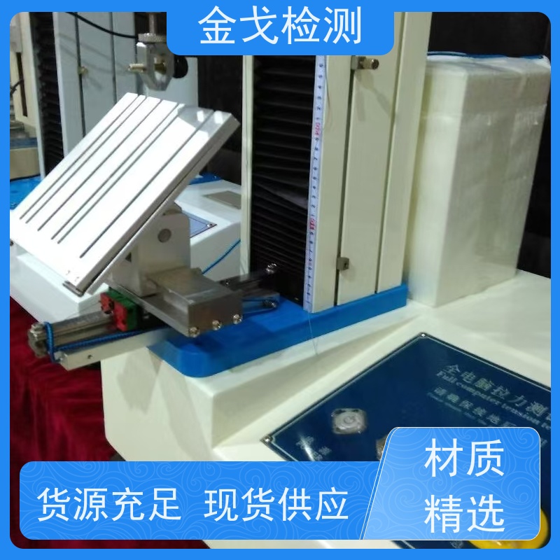 金戈检测 华为加速自由跌落试验机 数据测算功能 符合标准