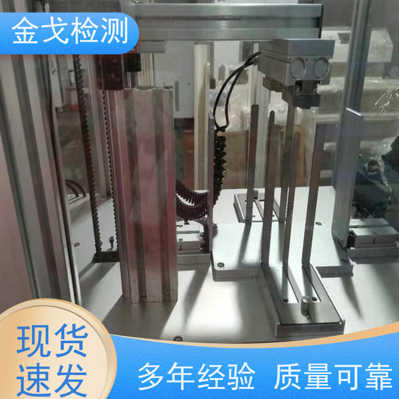  手机桌面单边微跌落试验机 夹爪可单独调节 操作简单