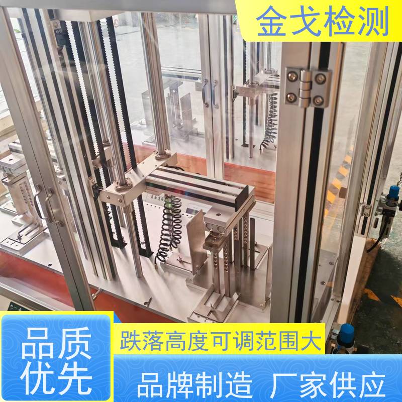  手机连续跌落试验机 可观察测试品状况 操作简单