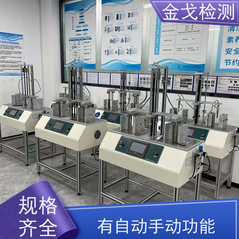  手机桌面连续跌落试验机 位置高度可设定补偿值 稳定准确